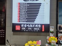 -煎饼卷大葱·非遗传承·潍坊菜(十笏园店)