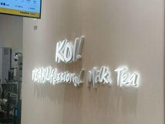 -KOI Thé(力宝广场店)