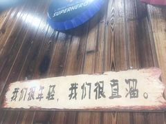 -盛世盐帮·自贡特色(总店)