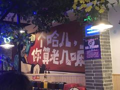 -特色酱椒鱼私房菜(黄鹤楼店)