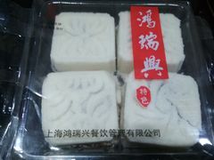 -鴻瑞興面馆(保利时光里店)
