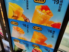 -7分甜(吴江新湖广场店)