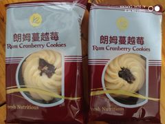 -凯司令(豫园地铁站店)