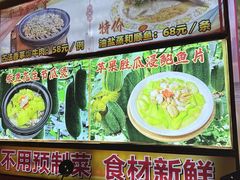 -汇景花园酒家(基立下道店)