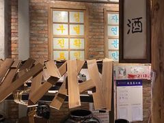 -三代烤肉(保利广场店)