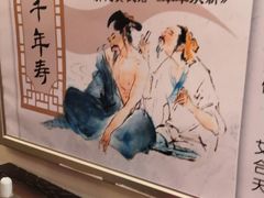 -喜艾堂艾灸馆(世贸天阶店)