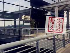 -上海中航虹桥机场泊悦酒店