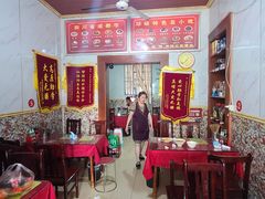 大堂-杨牛肉面饭(天庆街店)
