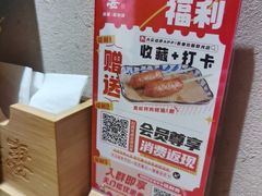 -吾妻拉面•和风食堂(群光广场店)