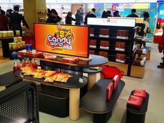 -国药中服免税(北京坊店)