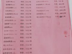 -怡园饭店-餐厅(四望亭店)