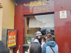 -鸡鸣赐茶(鸡鸣寺路店)