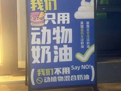 -满月蛋糕定制·商务茶歇·diy课程(万达广场店)