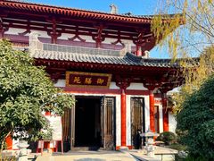 -西安华清御汤酒店