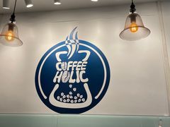 -COFFEE HOLIC(朝外SOHO店)