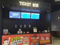 -CGV影城(源著IMAX店)