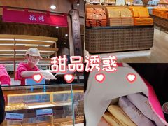 -嘉华鲜花饼·现烤(昆明老街店)