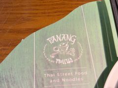 -帕蓝·暹罗料理(大学路店)