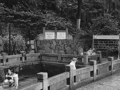 -白沙古井