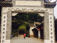 乌山风景区-乌山风景区