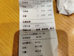 -武圣羊汤(武圣路店)