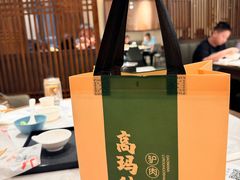 -高玛纳驴肉火烧(一世界店)