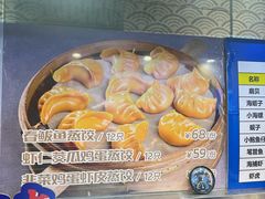 -船梆煮•蒸汽海鲜·生腌干蒸(五四广场店)