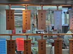 -慧娟面馆·餐厅(望江路店)