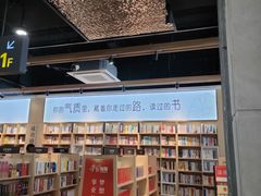 -新华书店(泉城路店)
