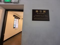 -滴水洞景区