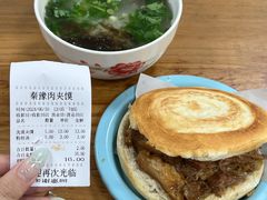 -秦豫肉夹馍(东羊市店)