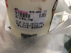 -蜜雪冰城(陆家嘴店)