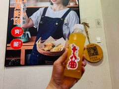 -非遗·十八曲鱼饺(西马总店)