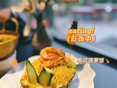 -泰好吃·泰式餐厅(彭城壹号店)