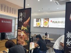 -回味鸭血粉丝汤(砂之船店)
