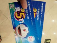 -五洲国际广场(文峰路店)