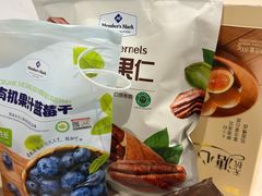 -山姆会员商店(邻瑞广场店)