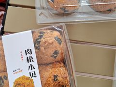 -挞叔饼铺(万科金域缇香二期店)