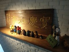 -俏湘私房菜(国贸店)