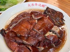 -黄连大头华烧鹅(萧地大马路店)