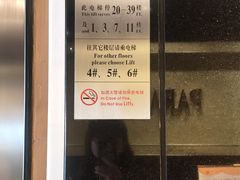 -华厦大酒店·桃源西餐厅·自助餐