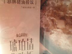 -琥珀·原创臻选店(维家思店)