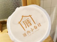 -厝内小眷村(天河南一路店)