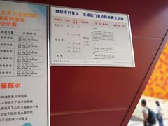 -中国陶瓷谷