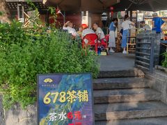 -听香·678茶铺(猛追湾店)