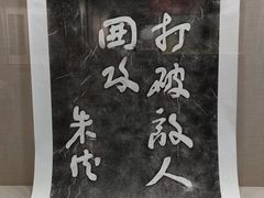 -邯郸市博物馆(新馆)