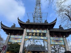 -灵顺寺