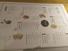 -炖物24章·顺时轻养茶(杭州大厦店)