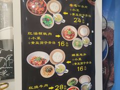 -泰宜担担面(黄泥塝总店)