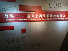 -上海市外滩历史纪念馆